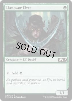 画像1: ラノワールのエルフ/Llanowar Elves (MB1・LST)