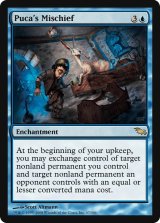 プーカの悪戯/Puca's Mischief (MB1・LST)《Foil》