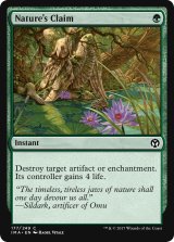 自然の要求/Nature's Claim (MB1・LST)