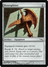骨断ちの矛槍/Bonesplitter (MB1・LST)