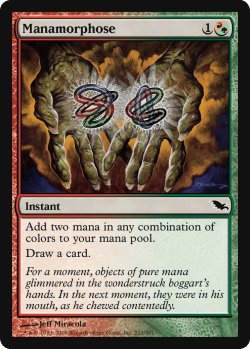 画像1: 魔力変/Manamorphose (MB1・LST)