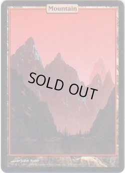 画像1: 山/Mountain (MB1・LST)