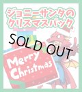 【チョコバンドル確定】ジョニーサンタのクリスマスパック【限定14口】