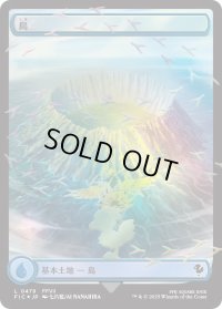 島/Island (FIC)【チョコボトラックフォイル版】