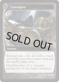 Contagion (MB2)