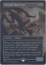 難題の予見者/Thought-Knot Seer 【No.720】 (SLD)