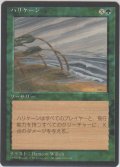 ハリケーン/Hurricane (4ED)【黒枠版】