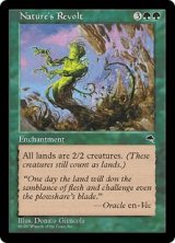 自然の反乱/Nature's Revolt (TMP)