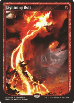 画像1: 稲妻/Lightning Bolt (MagicFest)《Foil》
