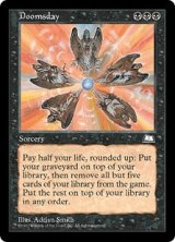 最後の審判/Doomsday (WTH)