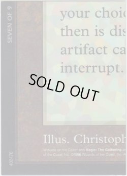 画像1: Black Lotus 【Ultra Pro Puzzle Cards・7/9】 (その他 プロモ)