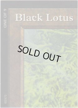 画像1: Black Lotus 【Ultra Pro Puzzle Cards・1/9】 (その他 プロモ)
