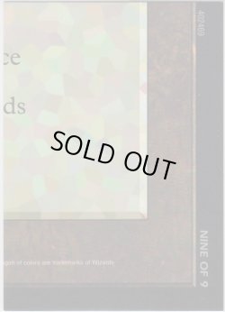 画像1: Chaos Orb 【Ultra Pro Puzzle Cards・9/9】 (その他 プロモ)