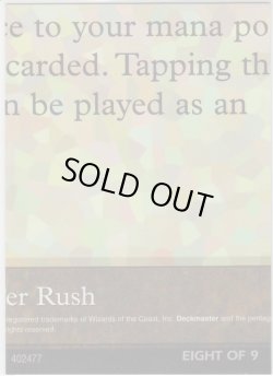 画像1: Black Lotus 【Ultra Pro Puzzle Cards・8/9】 (その他 プロモ)