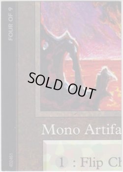 画像1: Chaos Orb 【Ultra Pro Puzzle Cards・4/9】 (その他 プロモ)