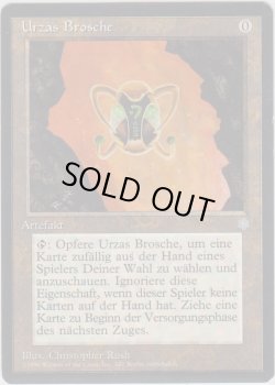 画像1: ウルザのガラクタ/Urza's Bauble (ICE)【他言語特集】