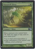 マナ編みスリヴァー/Manaweft Sliver (MB1・LST)《Foil》