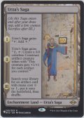 ウルザの物語/Urza's Saga (MB1・LST)