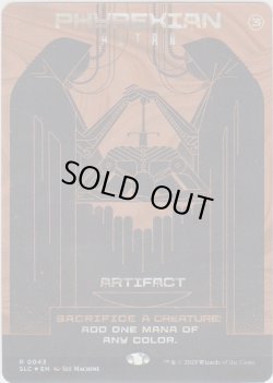 画像1: ファイレクシアの供犠台/Phyrexian Altar 【No.43】 (SLC)【ハロー・フォイル版】