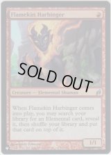 炎族の先触れ/Flamekin Harbinger (MB1・LST)《Foil》