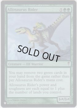 画像1: アロサウルス乗り/Allosaurus Rider (MB1・LST)《Foil》