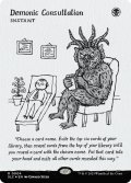 Demonic Consultation 【No.4】 (SLC)《Foil》