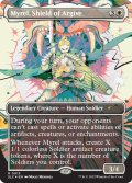 アルガイヴの盾、ミュレル/Myrel, Shield of Argive 【No.13】 (SLC)