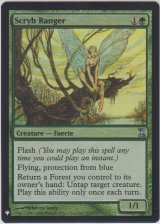 スクリブのレインジャー/Scryb Ranger (MB1・LST)《Foil》