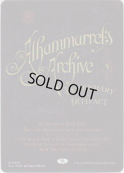 画像1: アルハマレットの書庫/Alhammarret's Archive 【No.27】 (SLC)《Foil》