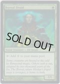 ボリアルのドルイド/Boreal Druid (MB1・LST)《Foil》