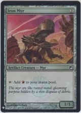 鉄のマイア/Iron Myr (MB1・LST)《Foil》
