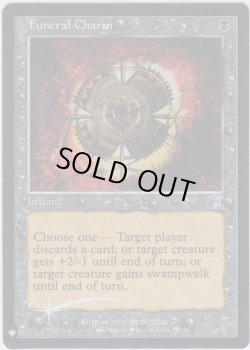 画像1: 葬送の魔除け/Funeral Charm (MB1・LST)《Foil》