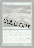 召喚士の契約/Summoner's Pact (FUT)