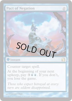 画像1: 否定の契約/Pact of Negation (MMA)《Foil》