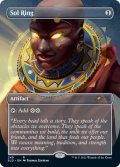太陽の指輪/Sol Ring (249) (SLD)《Foil》【年末年始セール】