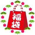 2026年福袋　【松】