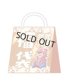 画像1: 2026年福袋【3万円】