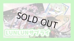画像2: 【デュアルランド確定】ジョニーのお正月くじ