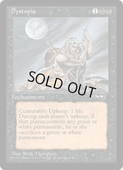 画像1: Dystopia (ALL)