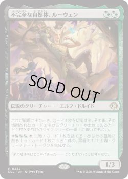 画像1: 不完全な自然体、ルーウェン/Lluwen, Imperfect Naturalist (ECL)