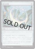石人の核/Firdoch Core (ECL)