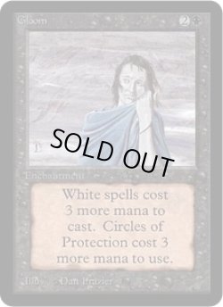 画像1: 憂鬱/Gloom (LEA)