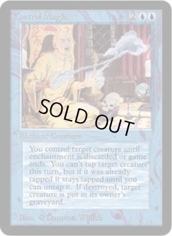 画像1: 支配魔法/Control Magic (LEA)