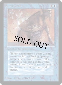 画像1: 魔力漏出/Power Leak (LEA)