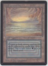 Underground Sea 【EX〜EX-】 C (LEB)【☆高額トレジャー☆】