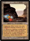 宝石鉱山/Gemstone Mine (TSP)