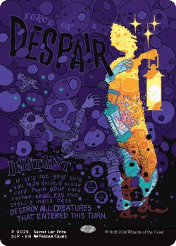 画像1: 絶望の力/Force of Despair (SLP)