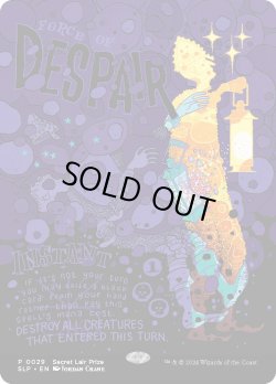 画像1: 絶望の力/Force of Despair (SLP)