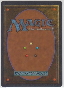 画像2: 露天鉱床/Strip Mine 【NM〜NM-】 B (ATQ)【☆高額トレジャー☆】