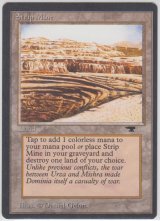 露天鉱床/Strip Mine 【NM〜NM-】 B (ATQ)【☆高額トレジャー☆】